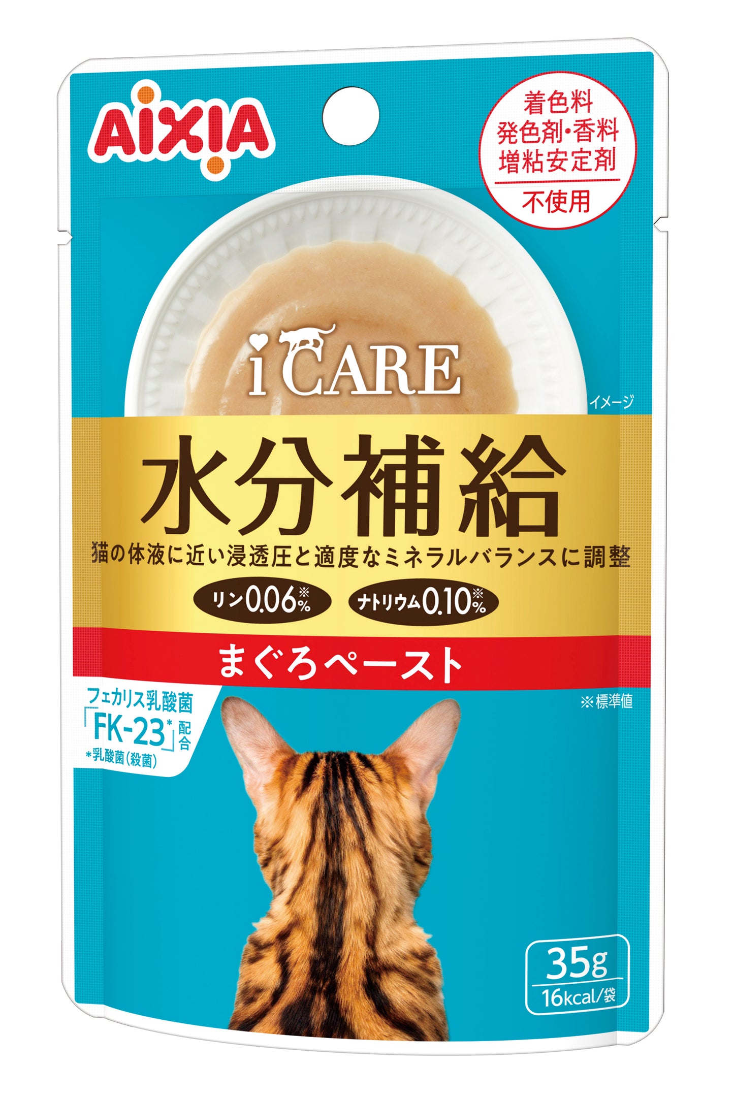 Aixia i-CARE Paste/Soup for Common Concerns 35g