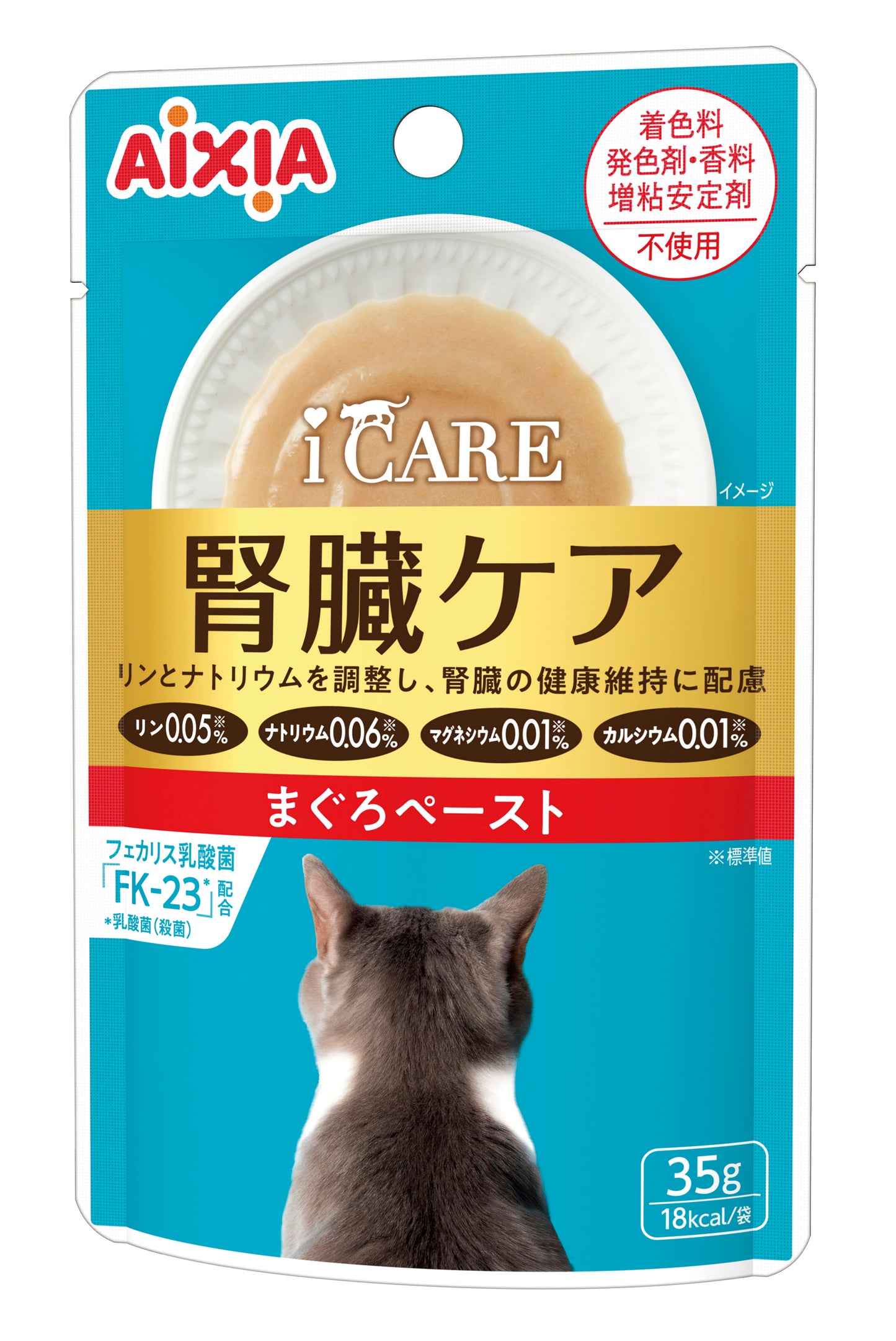 Aixia i-CARE Paste/Soup for Common Concerns 35g