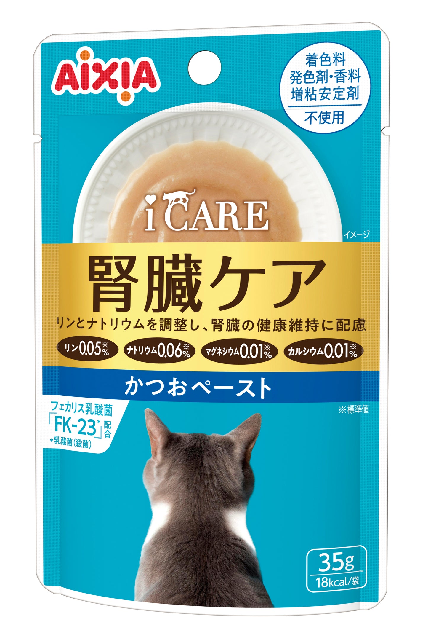 Aixia i-CARE Paste/Soup for Common Concerns 35g