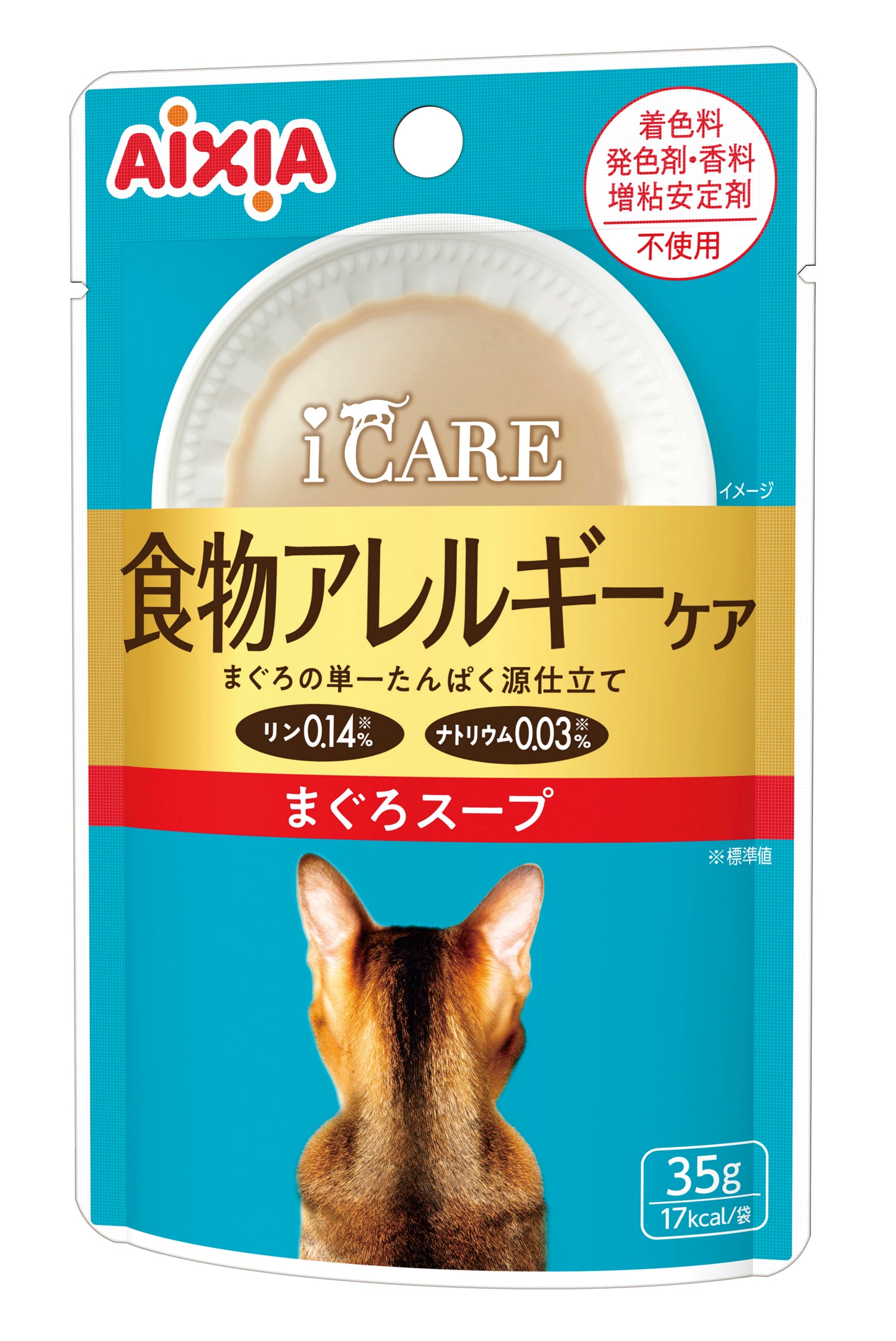 Aixia i-CARE Paste/Soup for Common Concerns 35g