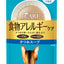 Aixia i-CARE Paste/Soup for Common Concerns 35g