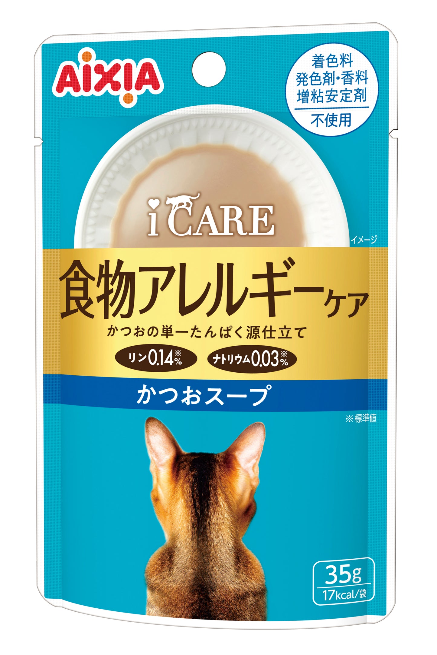 Aixia i-CARE Paste/Soup for Common Concerns 35g