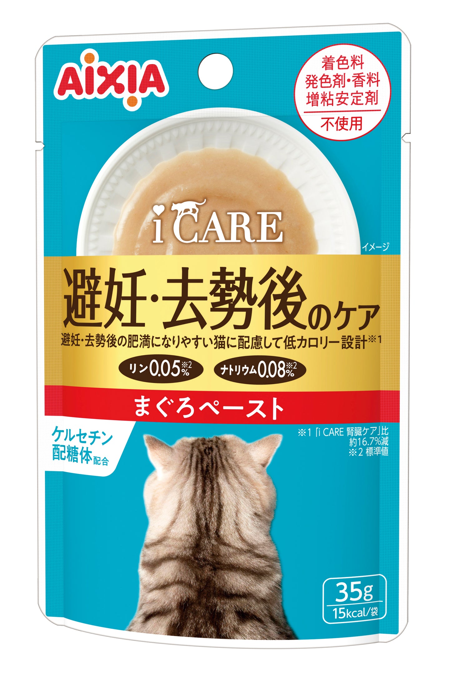 Aixia i-CARE Paste/Soup for Common Concerns 35g
