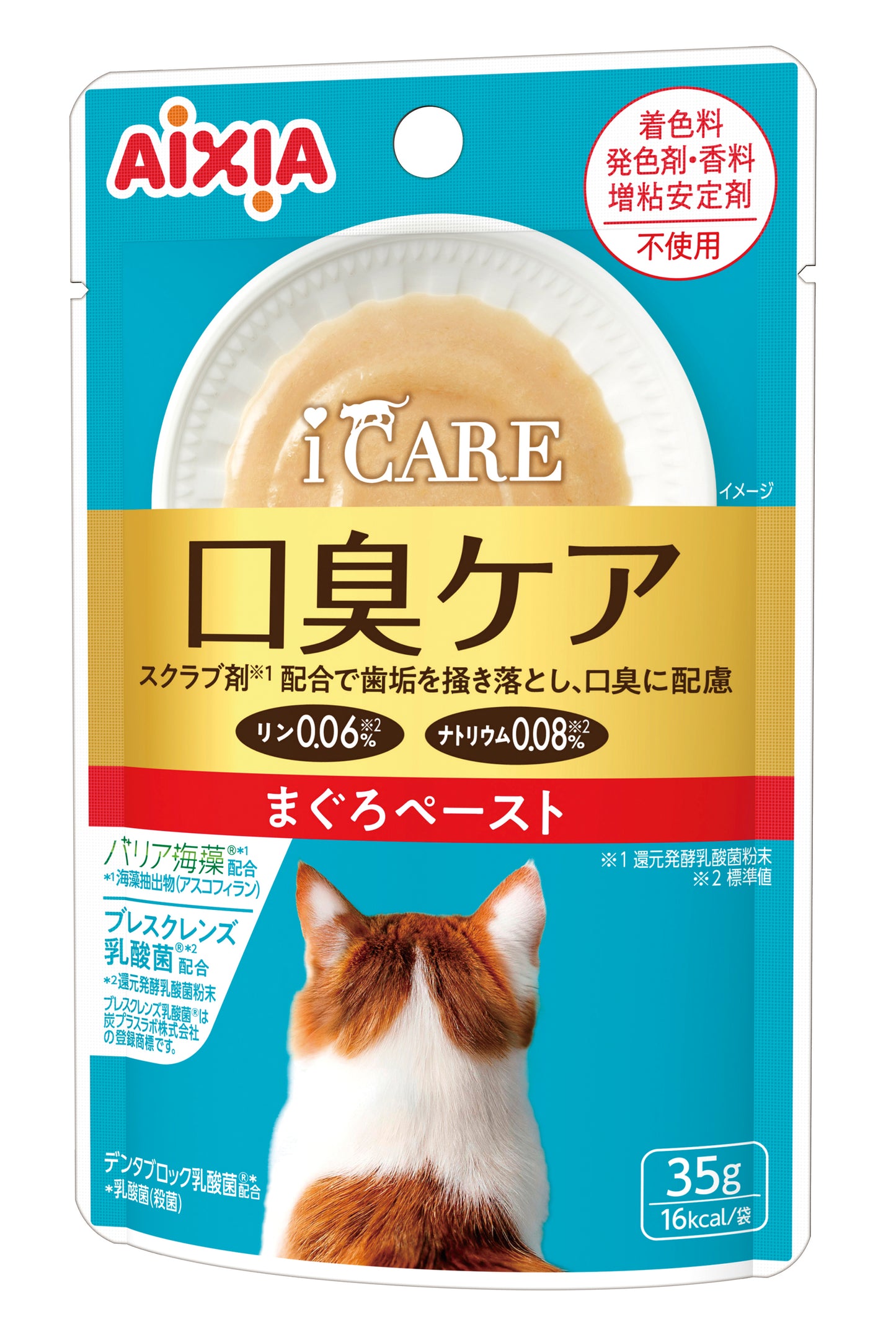 Aixia i-CARE Paste/Soup for Common Concerns 35g