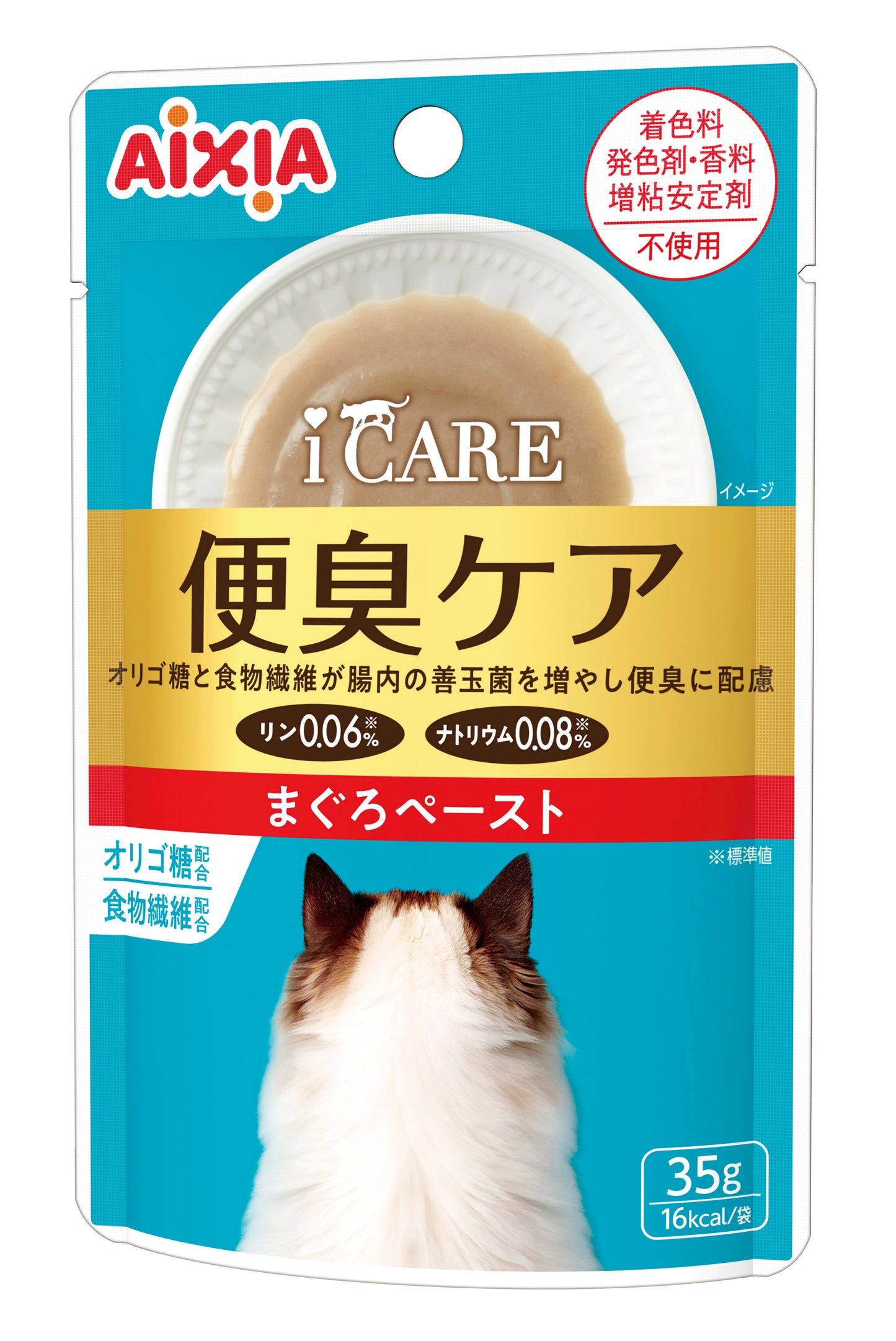 Aixia i-CARE Paste/Soup for Common Concerns 35g