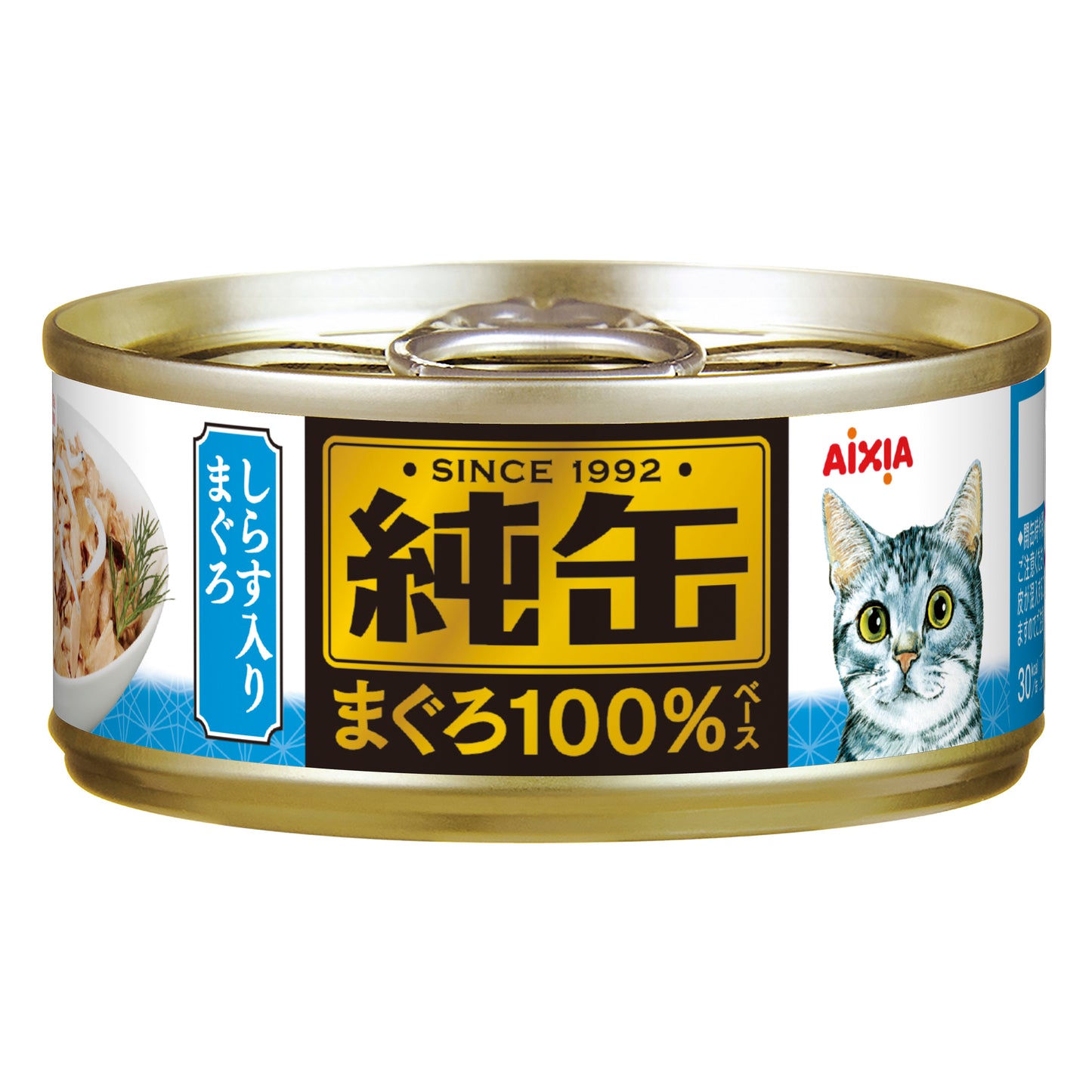 Aixia Jun-Can mini 65g