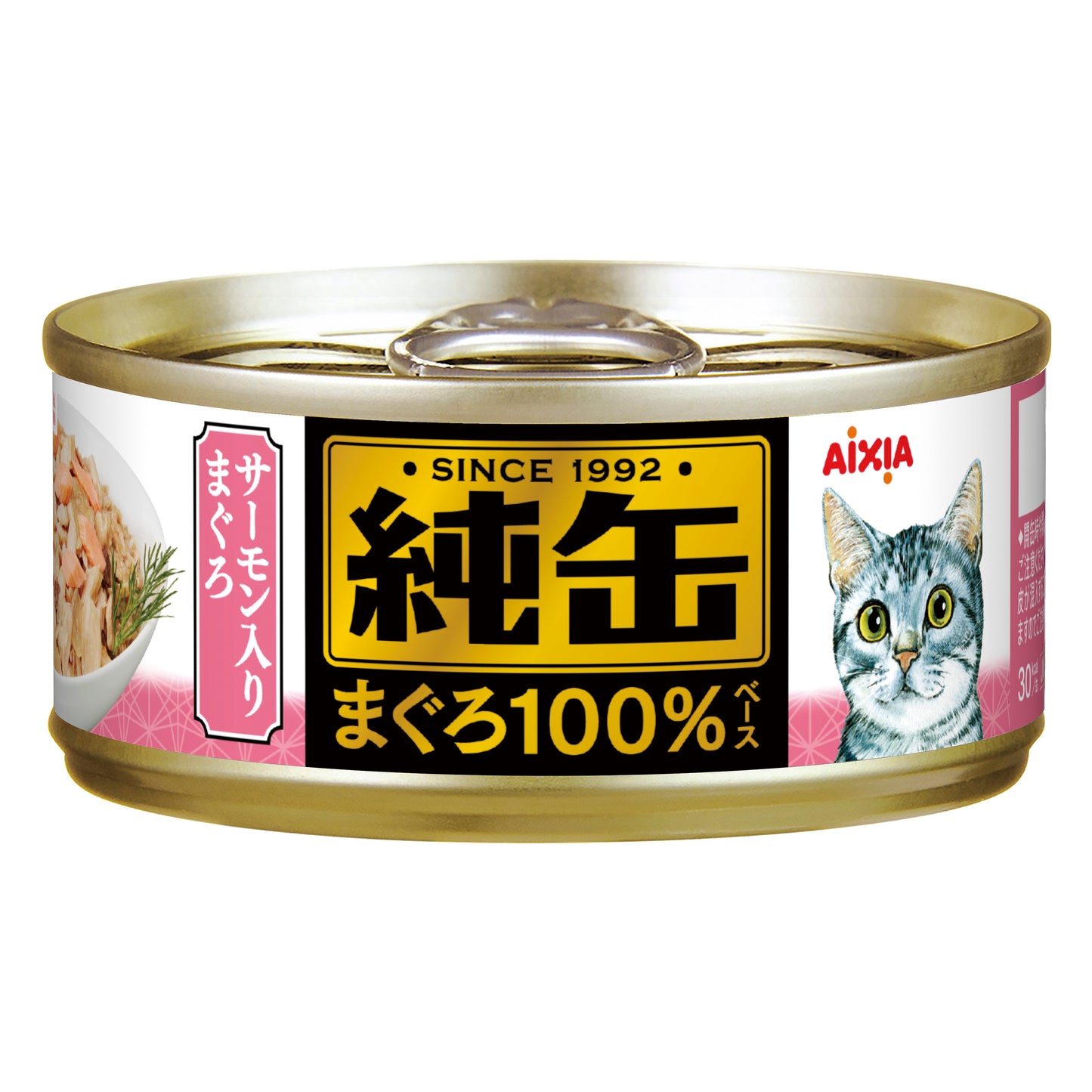 Aixia Jun-Can mini 65g
