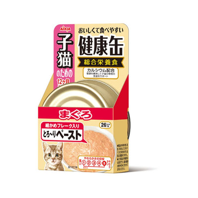 Aixia Kenko Can (For Kittens) 40g