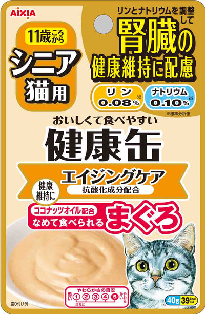 Aixia Kenko Pouch For Senior Cats Kidney Concerns 40g