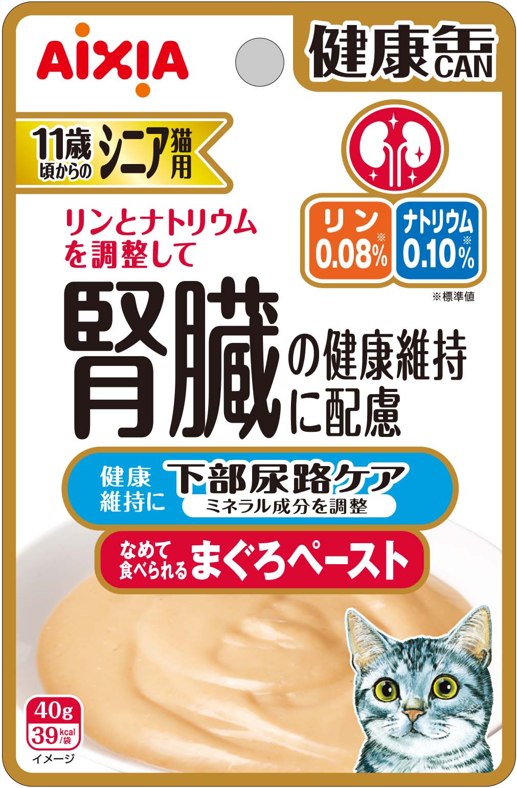 [Mix-and-Match] Aixia Kenko Pouch 40g