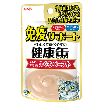 Aixia Kenko Pouch Immunity Support 40g