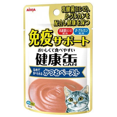 Aixia Kenko Pouch Immunity Support 40g