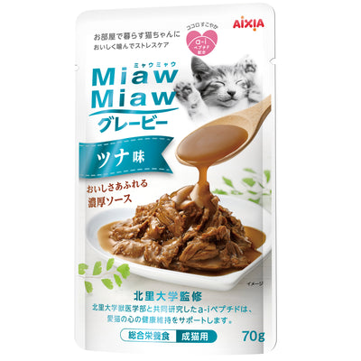 Aaxia Miaw Miaw Gravy 70g