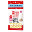 Aixia Miaw Miaw Creamy Purée Cat Treats 15g x4