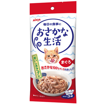 Aixia Fish Life Pouches 60g x 3