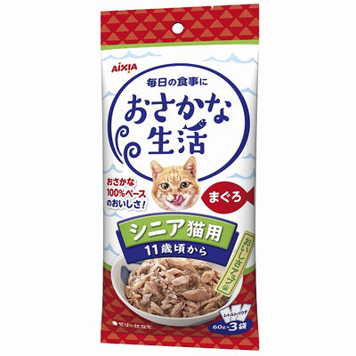 Aixia Fish Life Pouches (For Senior Cats) 60g x 3