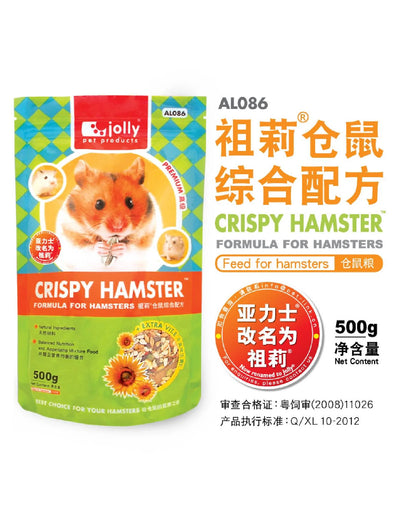 Alex Crispy Hamster Food (500g & 2.5g)
