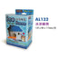 Alex Hamster Ice House