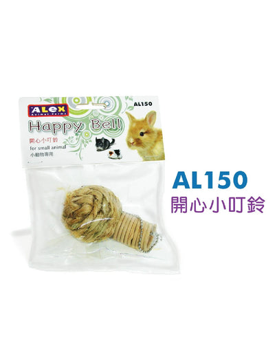Alex Happy Bell Chew Toy