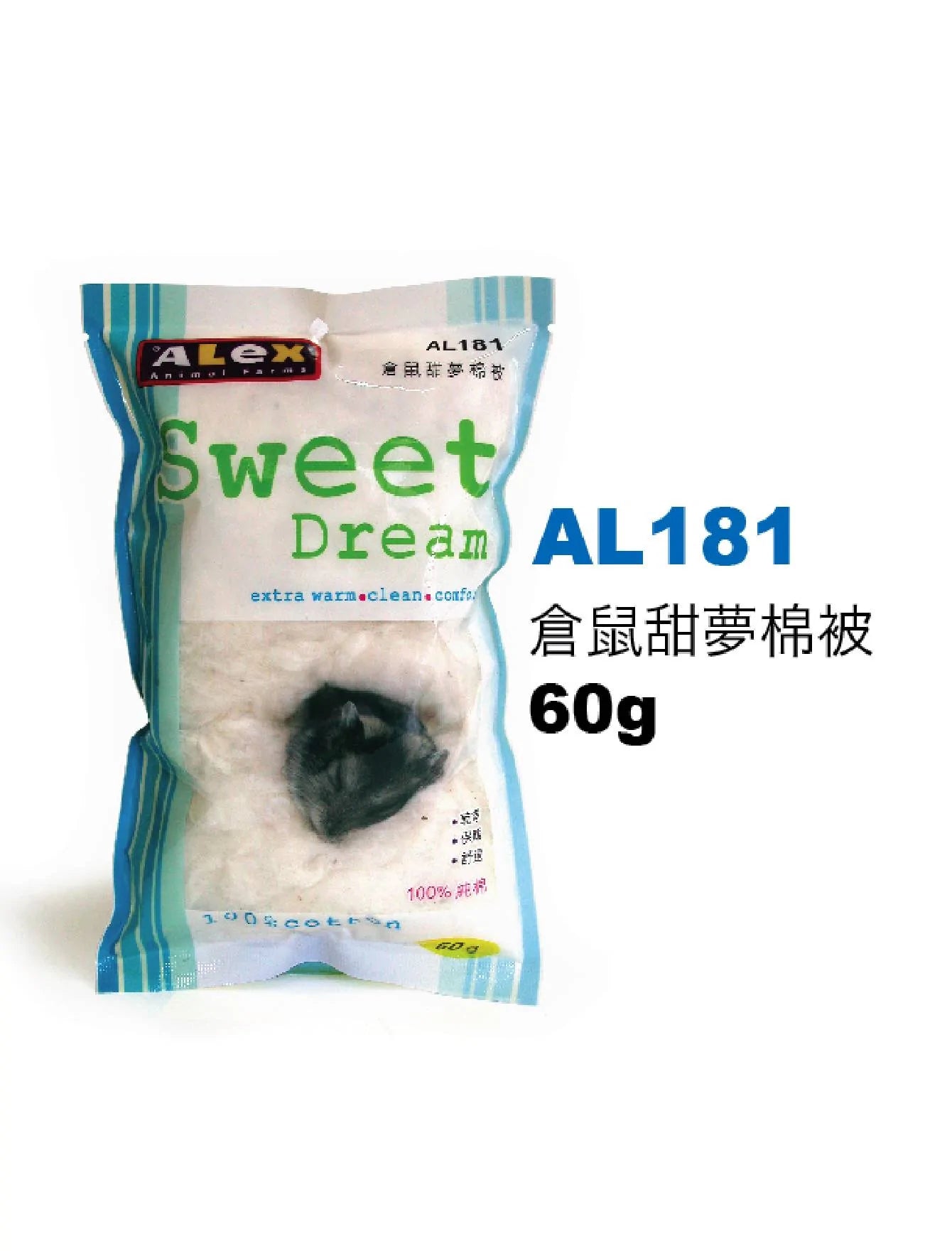 Alex Sweet Dream Cotton (20g & 60g)
