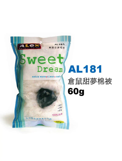 Alex Sweet Dream Cotton (20g & 60g)