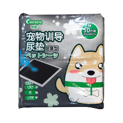 Cocoyo Charcoal Pee Sheets [Size: Medium (45 x 60 cm) - 50 pcs]