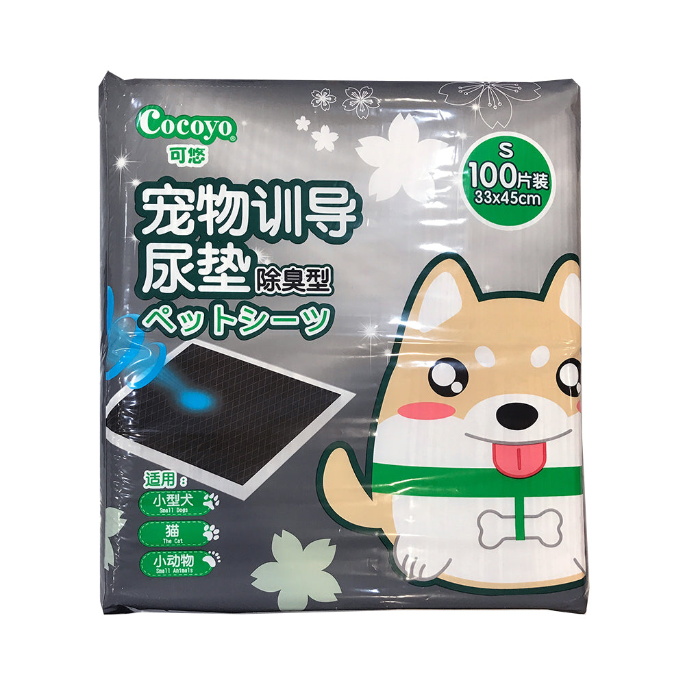 Cocoyo Charcoal Pee Sheets [Size: Small (33 x 45 cm) 100 pcs]