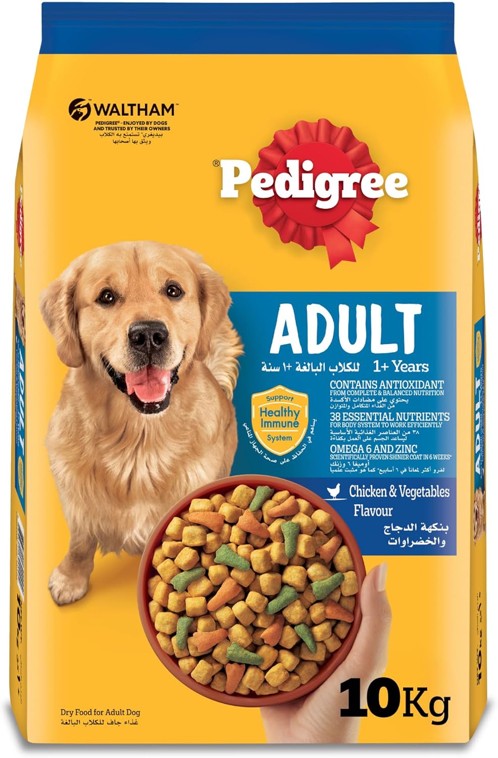 Pedigree Adult Dog Dry Food 10kg