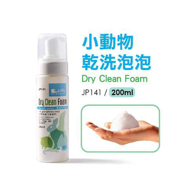Jolly Dry Clean Foam for Small Animals- 200ml