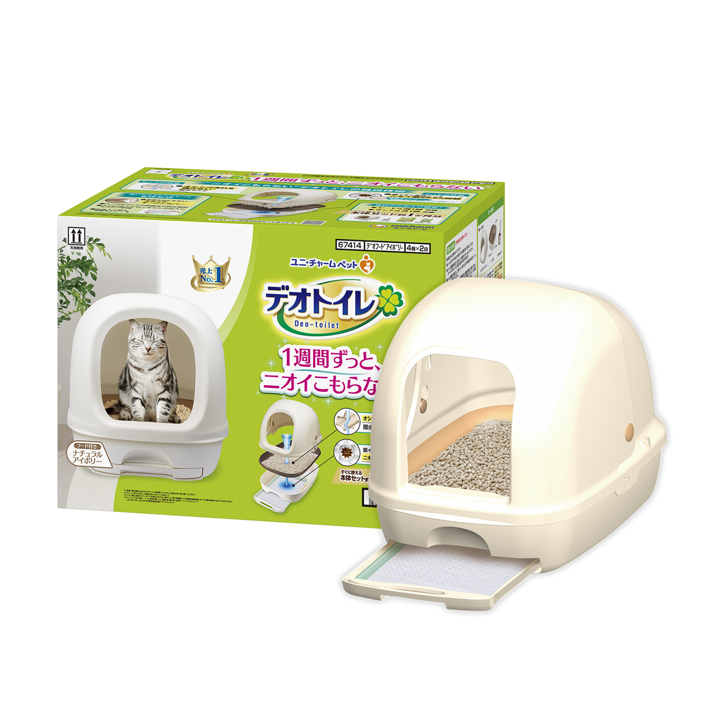 Unicharm Deo-Toilet Full Cover Cat Litter System House