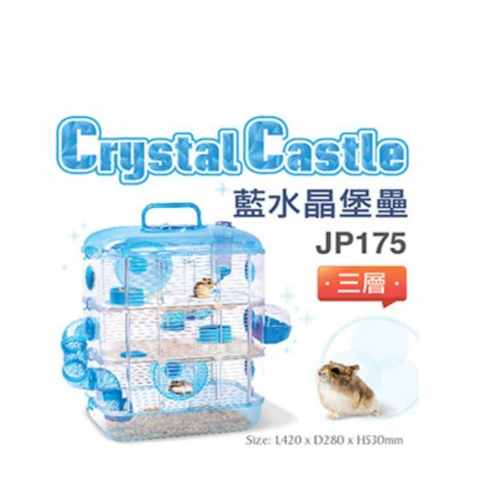 Jolly Blue Crystal Castle (Triple Deck)
