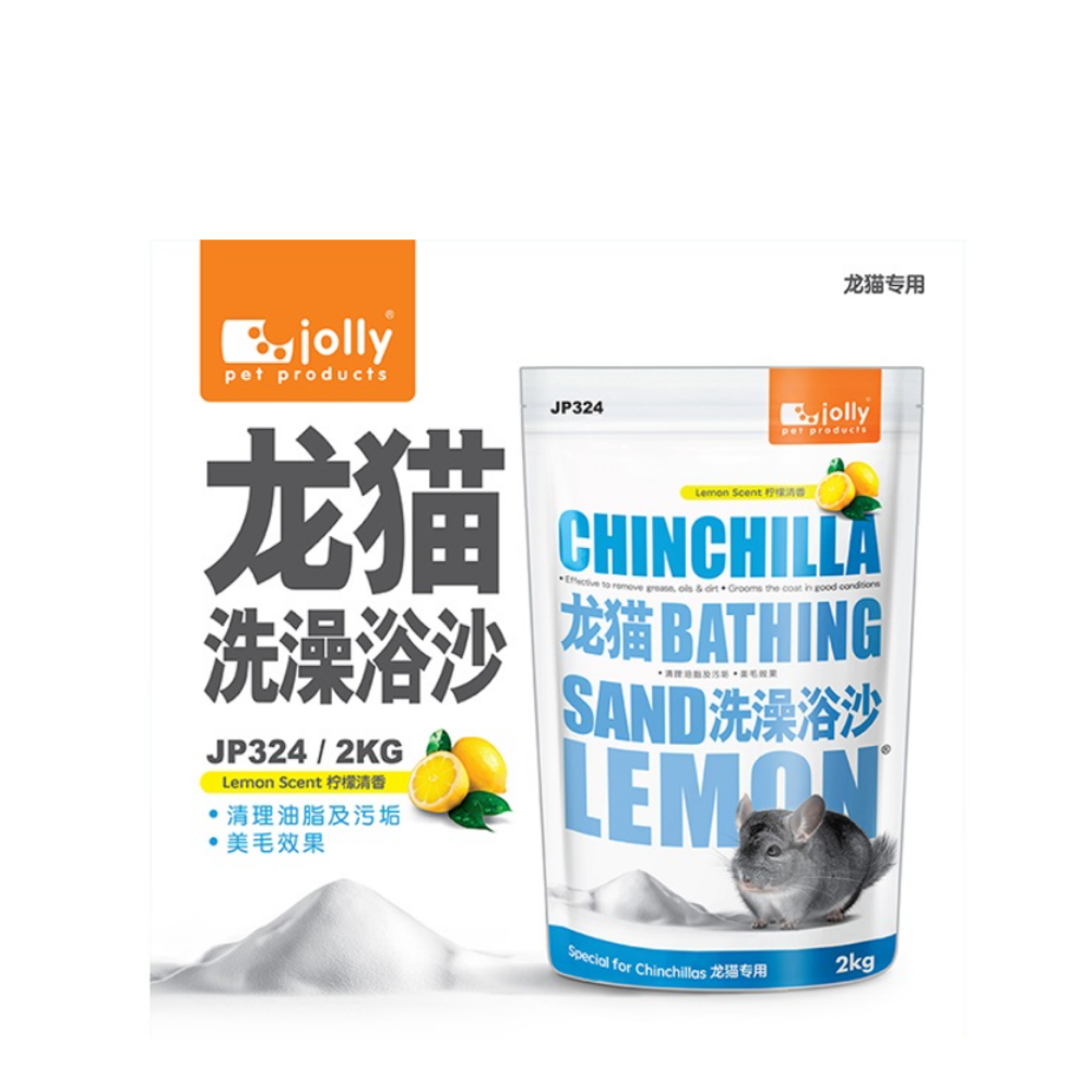 Jolly Chinchilla Bathing Sand (1kg & 2kg)