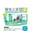 Jolly Comfort Suit Rabbit (S, M & L)