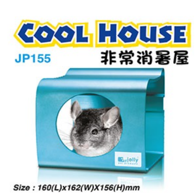 Jolly Cool House for Chinchillas (Small & Large)