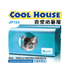 Jolly Cool House for Chinchillas (Small & Large)