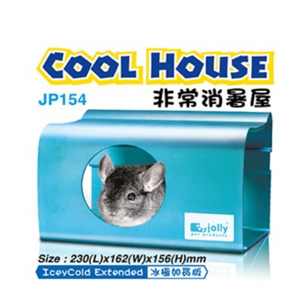Jolly Cool House for Chinchillas (Small & Large)