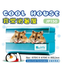 Jolly Cool House for Hamsters (Small & Large)