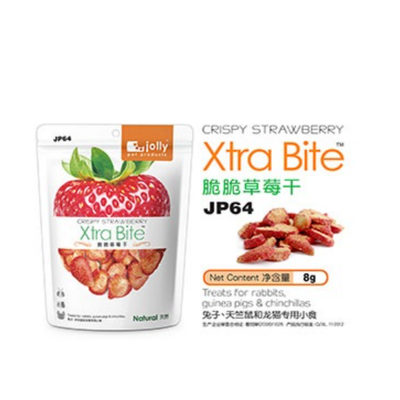 Jolly Xtra Bites Treats for Small Animals (8g ,20g, 25g, 120g, 180g, 250g)
