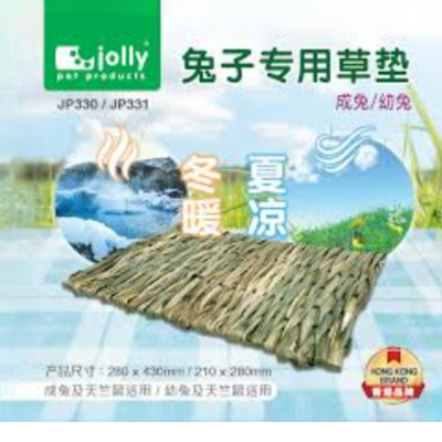 Jolly Hay Mat For Rabbit (Small & Large)