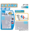 Jolly Ice Pad for Small Animals