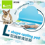 Jolly L shape cooling pad