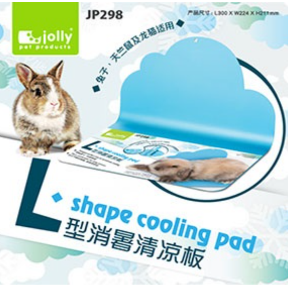 Jolly L shape cooling pad
