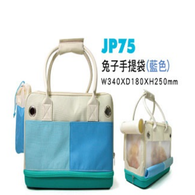 Jolly Rabbit Carry Bag