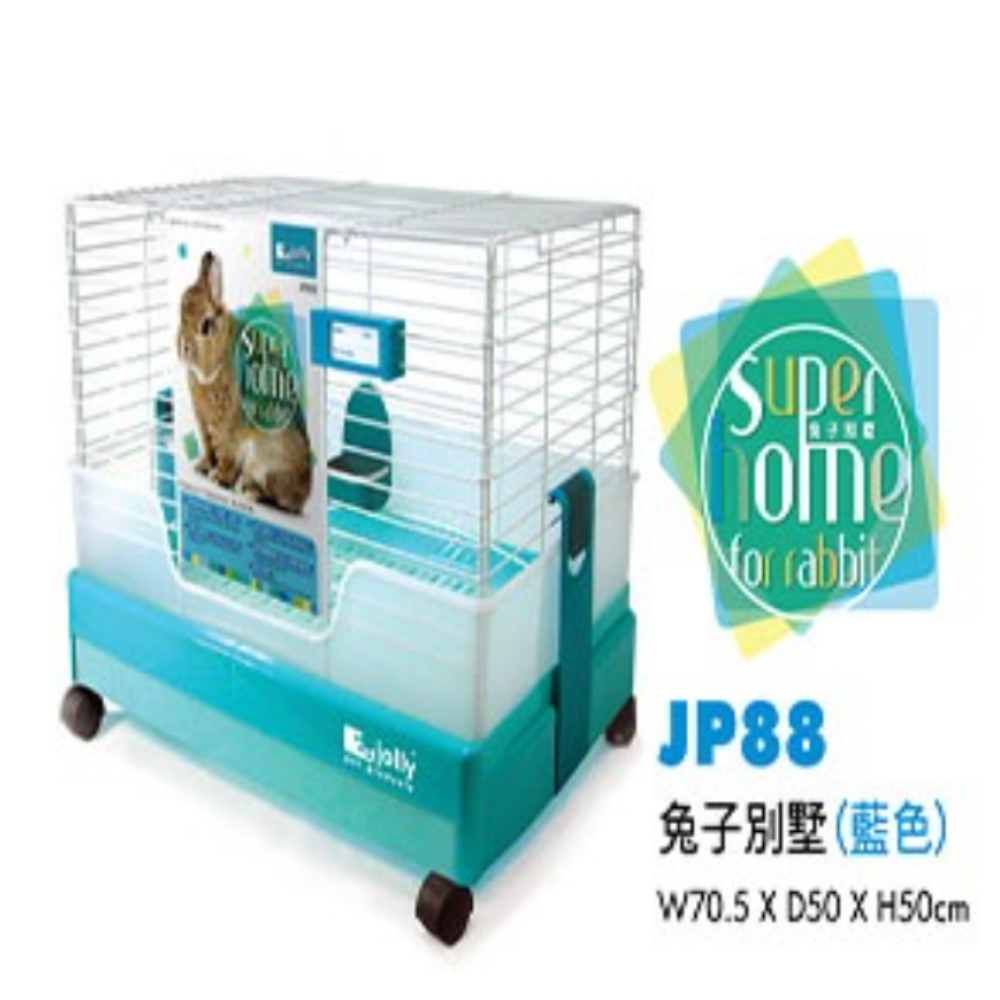 Jolly Super Home