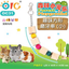 Pet Link OIC Forest Playground Chew Toy