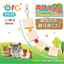 Pet Link OIC Forest Playground Chew Toy