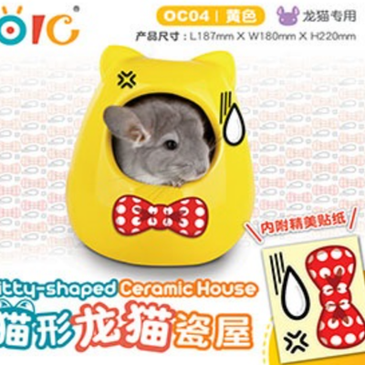 OIC Small Animal Ceramic House