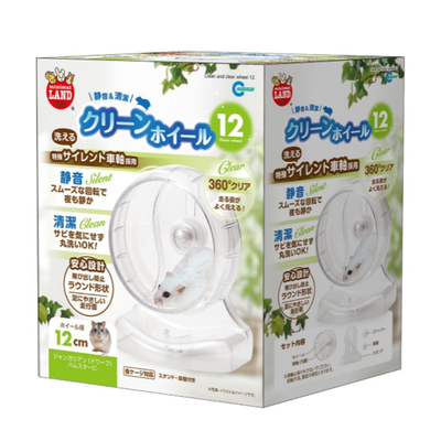 Marukan Clean & Clear Dwarf Hamster Wheel (12cm,15cm,17cm & 21cm)