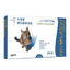 Revolution for Cats 2.6kg to 7.5kg