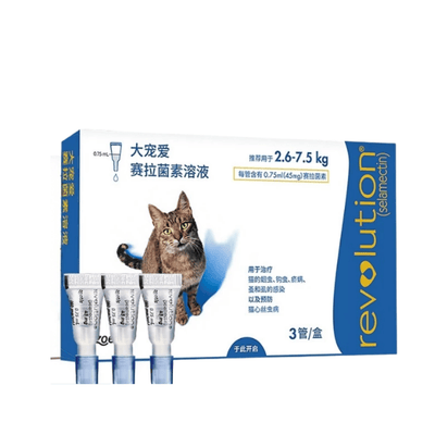 Revolution for Cats 2.6kg to 7.5kg